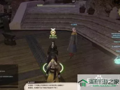 ff14怎么转职黑魔法师