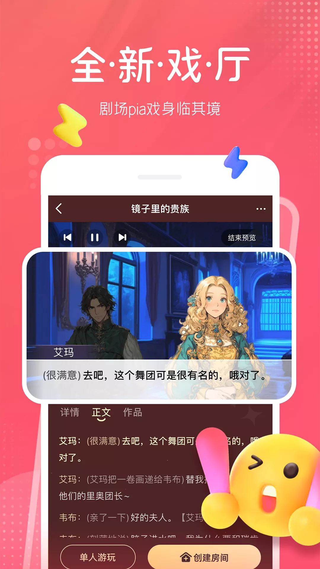 配音秀最新版下载