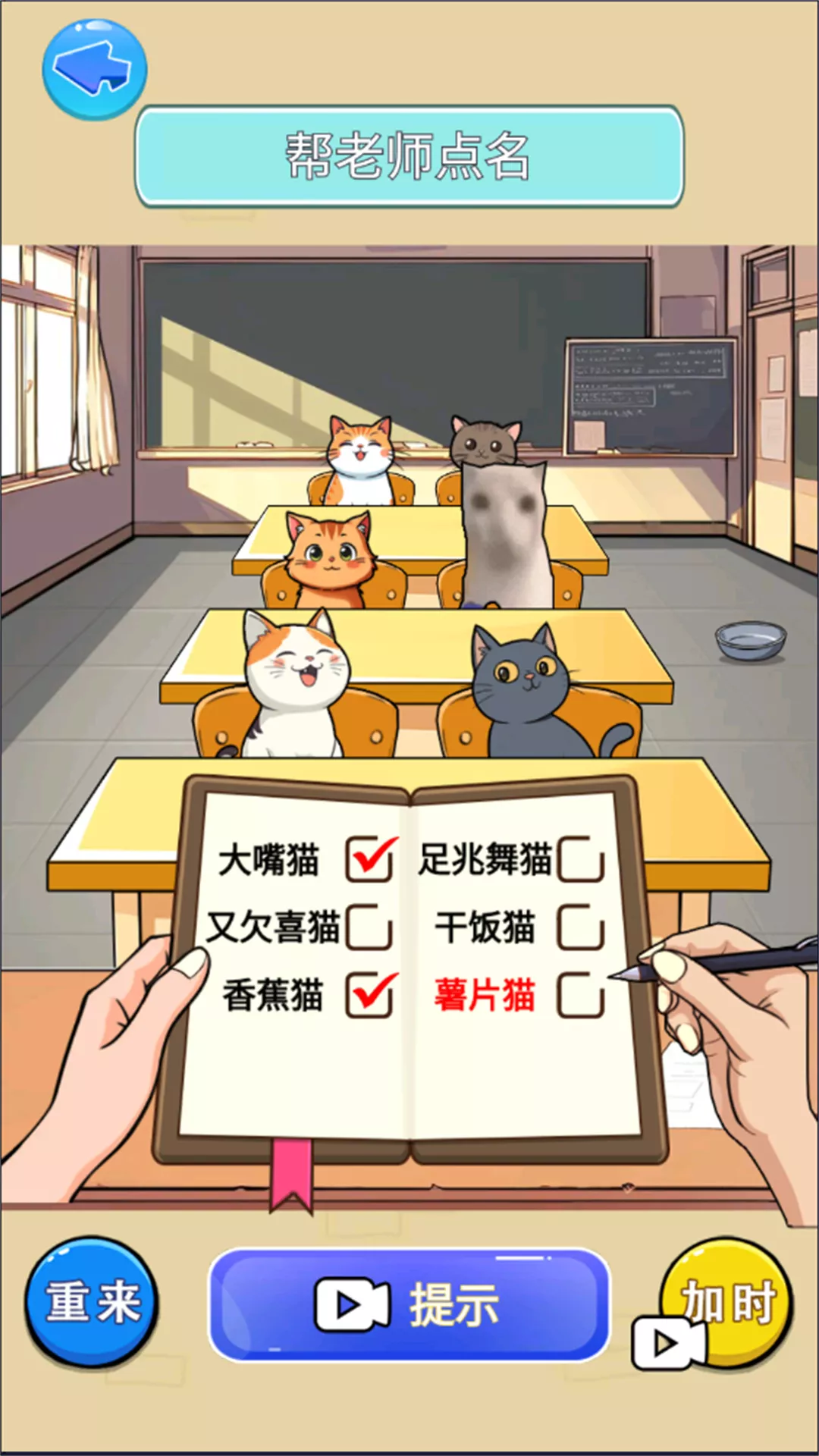 猫meme热梗免费版下载