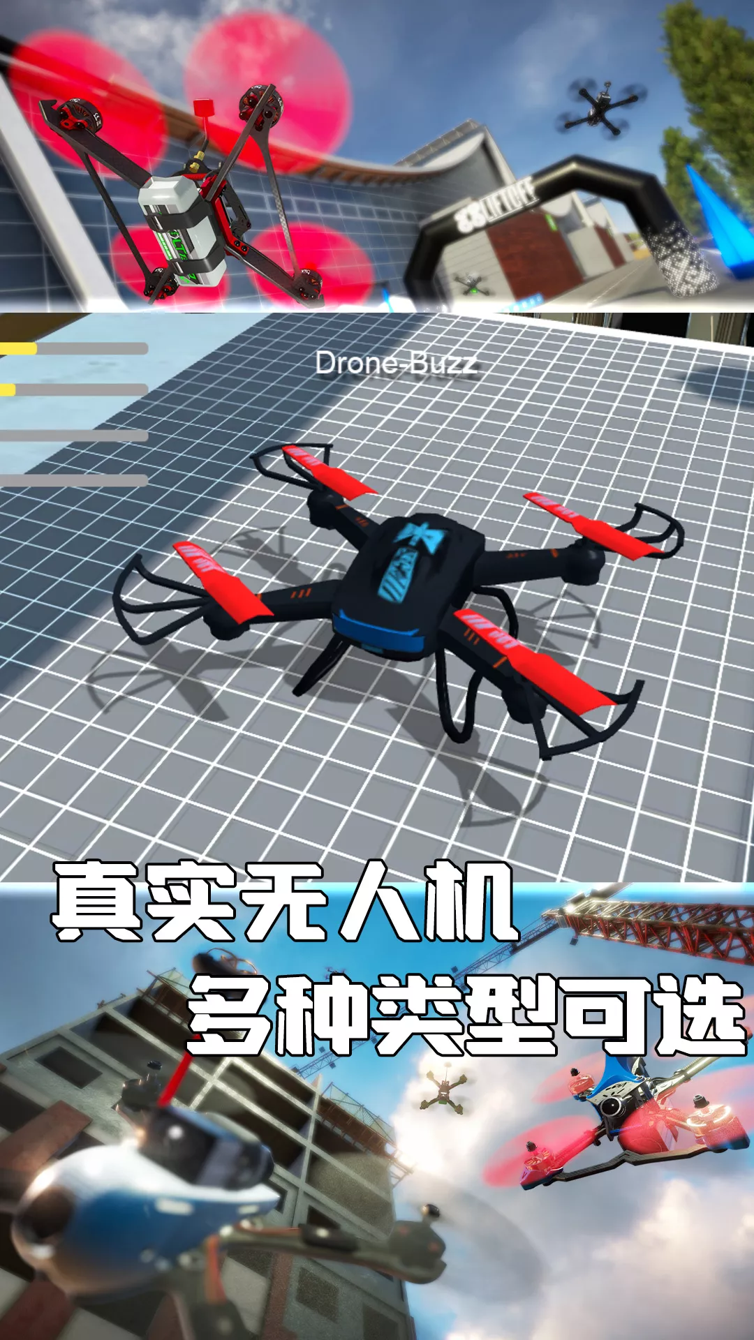 飞行掌控空中任务手游免费版