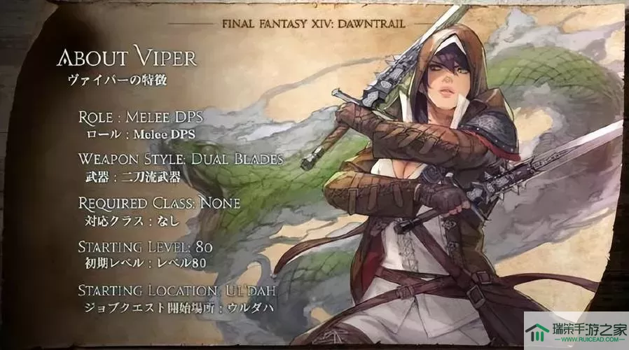 ff14新人首发职业