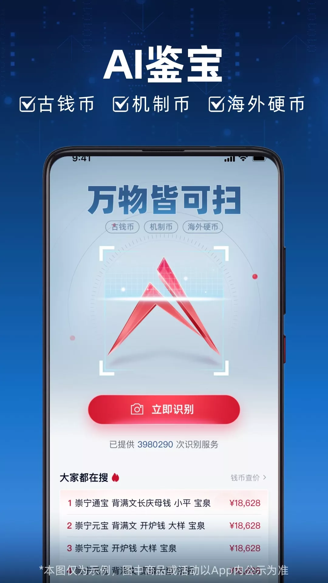 微拍堂Ai版下载app