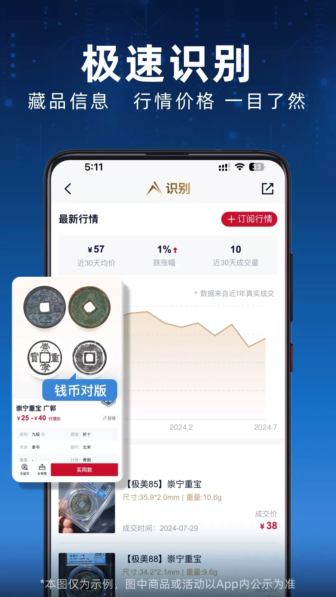 微拍堂Ai版下载app