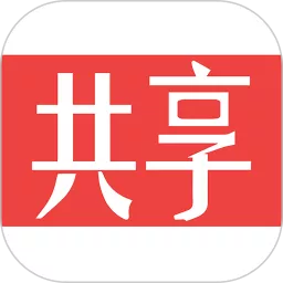 全民共享官方版下载