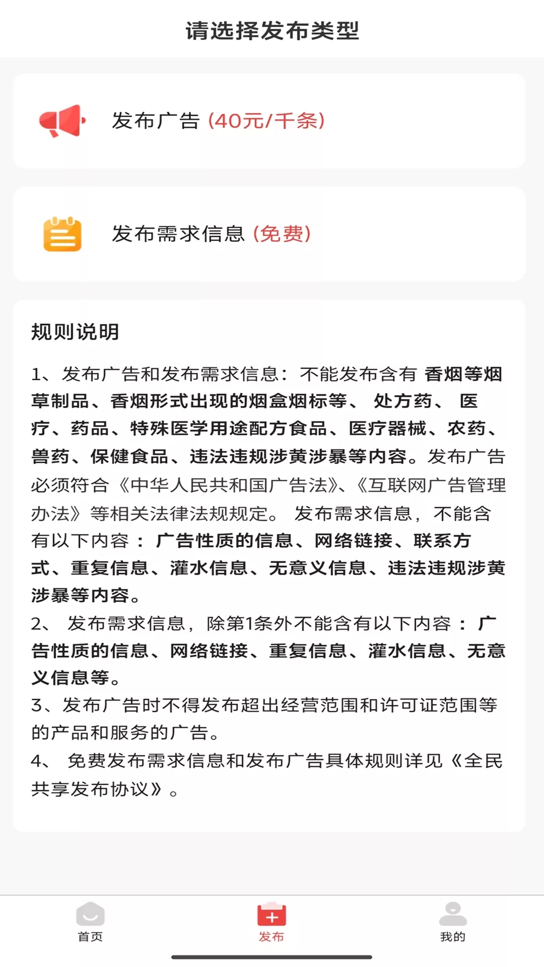 全民共享官方版下载