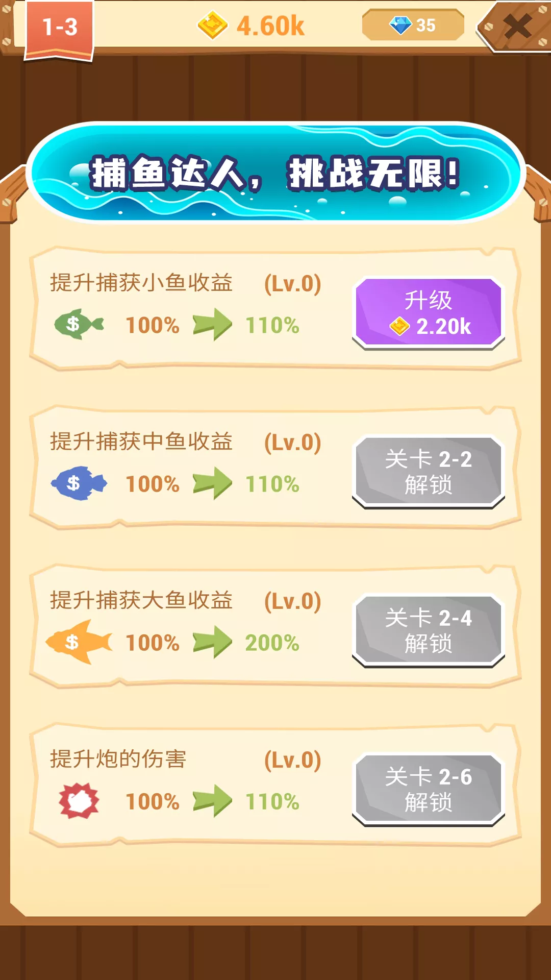 天天摸鱼最新版app