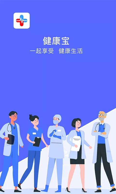 聚动健康下载新版