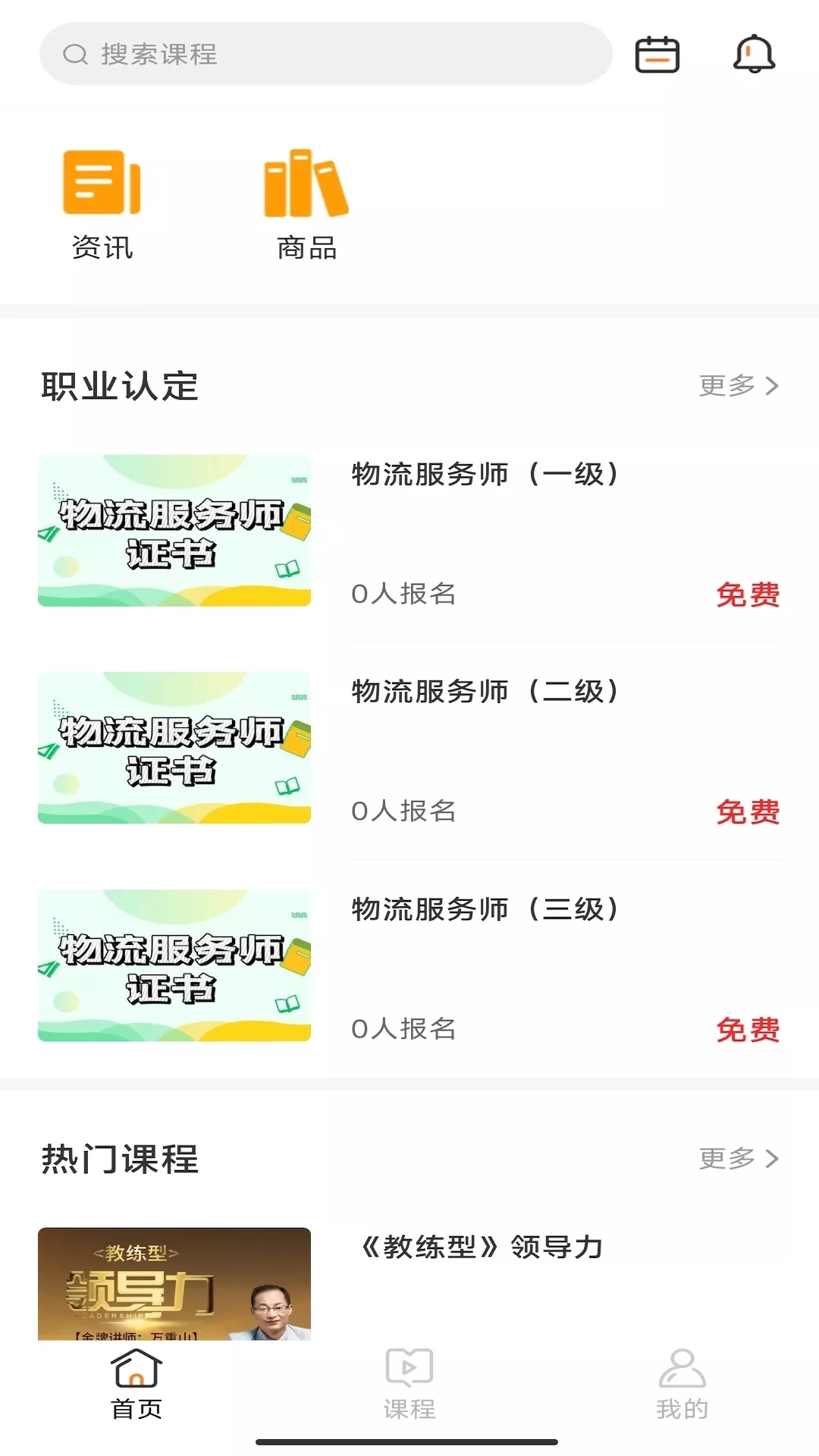 赣鄱教育云官网版旧版本