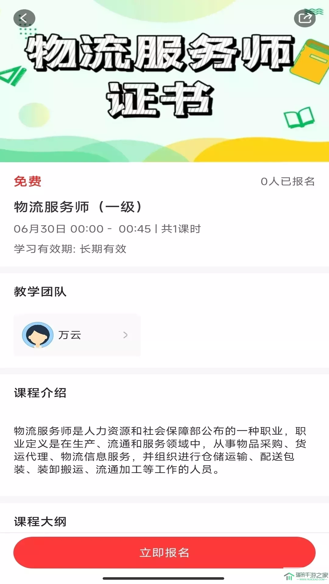 赣鄱教育云官网版旧版本