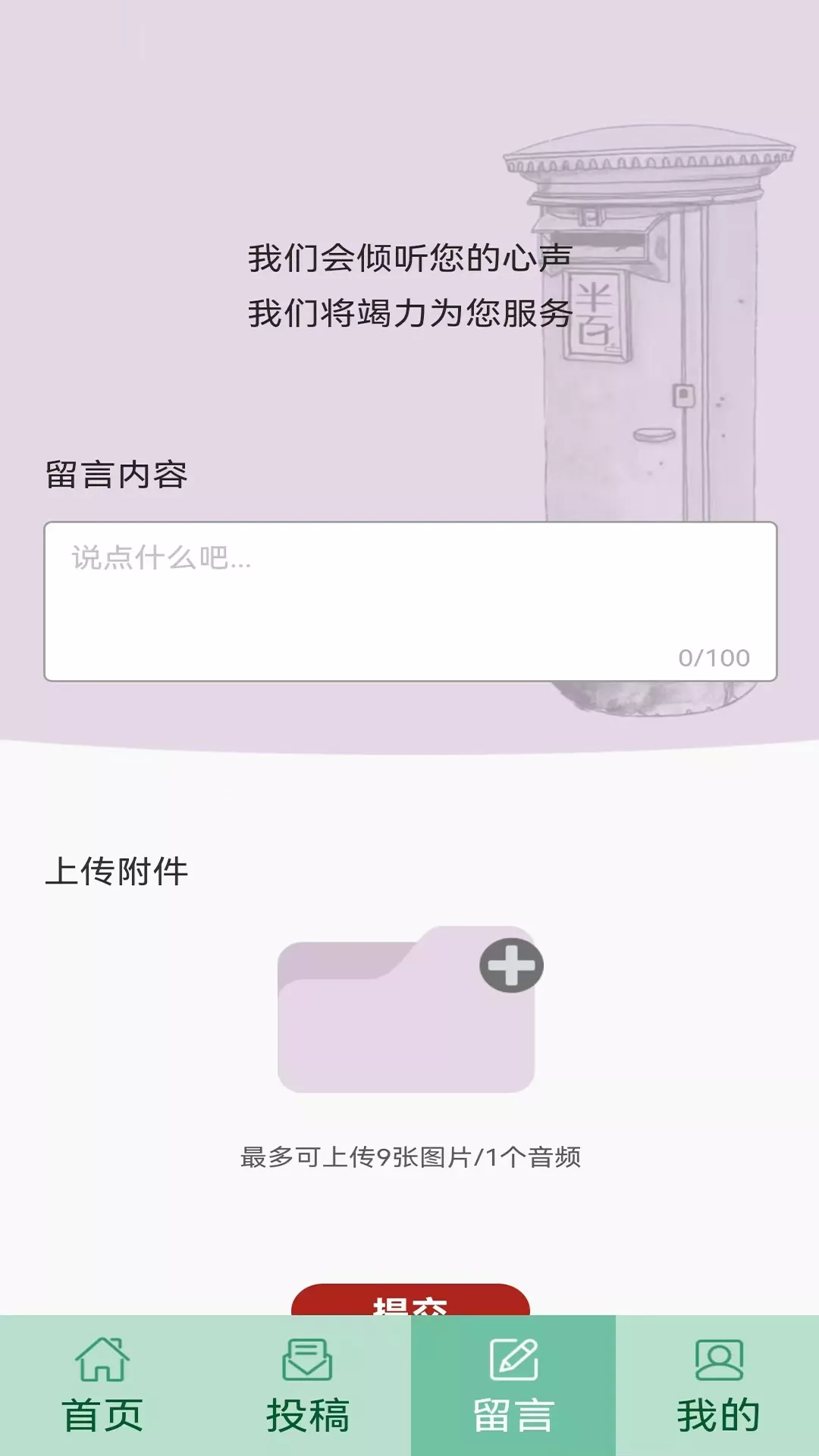 半百官网版旧版本