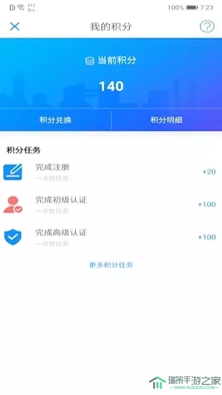 辽宁公安最新版下载