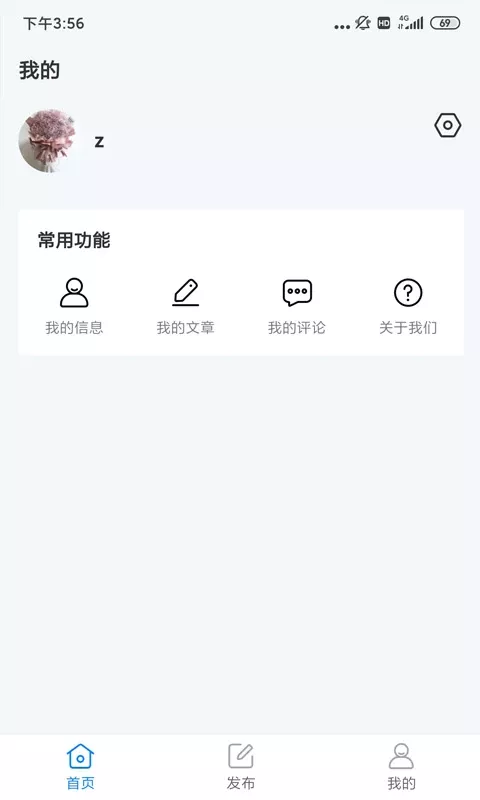 润达俱乐部软件下载