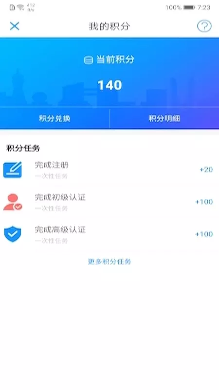 辽宁公安最新版下载