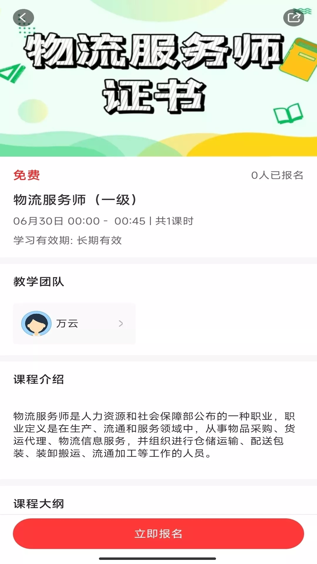 赣鄱教育云官网版旧版本